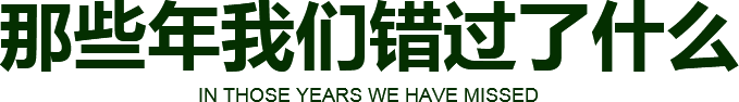 中山網(wǎng)站建設(shè)